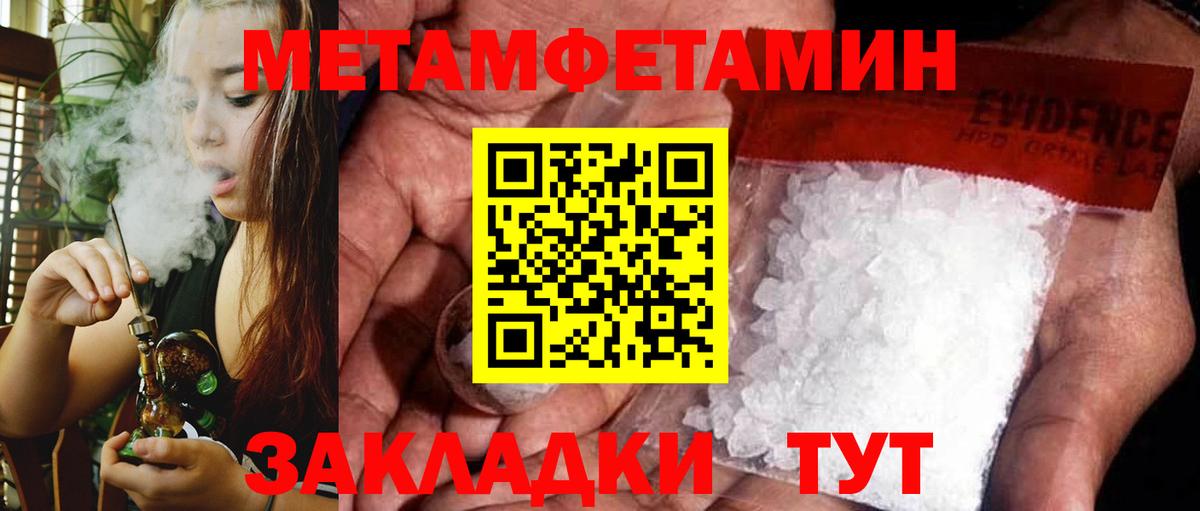 Amphetamine Розовый Люберцы