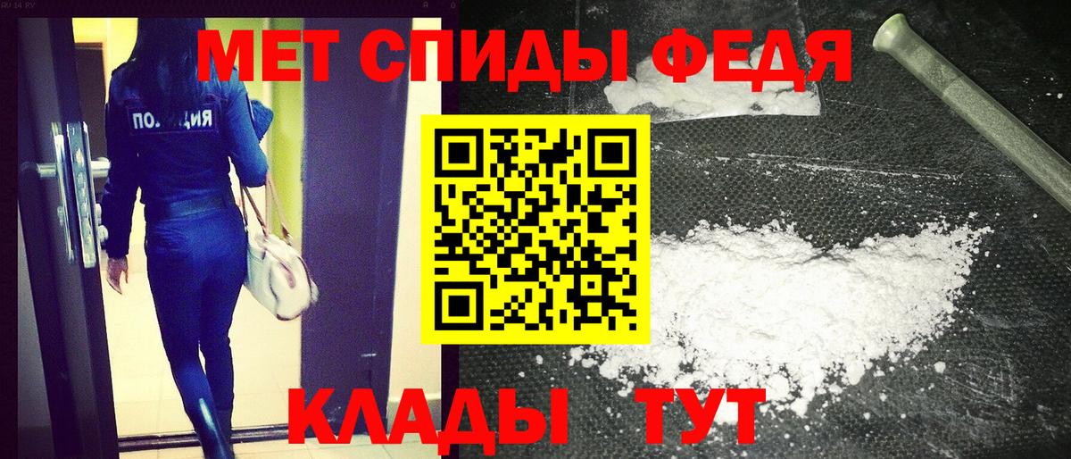 Амфетамин  Вход с VPN  Люберцы  АМФЕТАМИН VHQ 