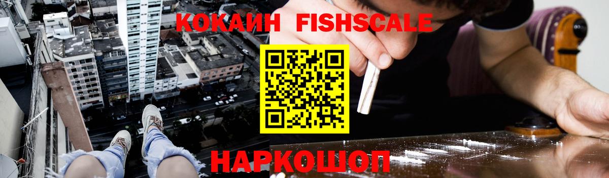 КОКАИН 98% Люберцы