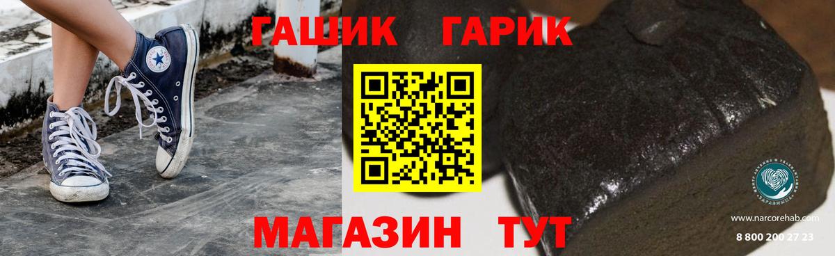 ГАШИШ Изолятор Люберцы
