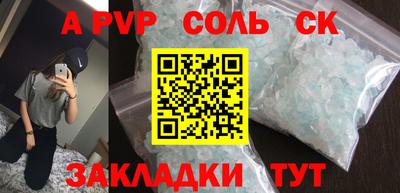 гашишное масло Усть-Илимск