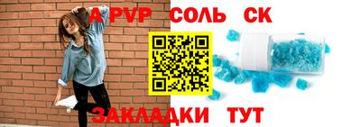 ALPHA-PVP Тула