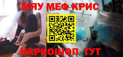 мдма Тулун