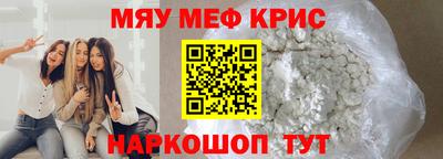 мдма Тулун