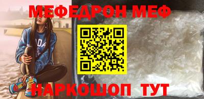 спайс Туймазы
