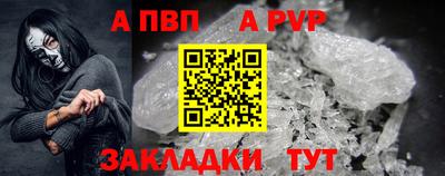 МДМА Уссурийск