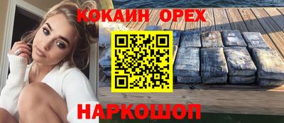 спайс Туймазы