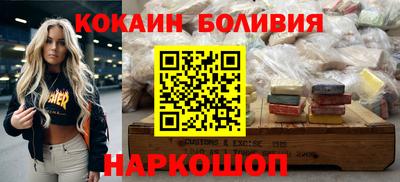 гашишное масло Усть-Илимск