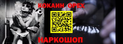 спайс Туймазы