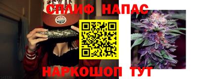 спайс Туймазы
