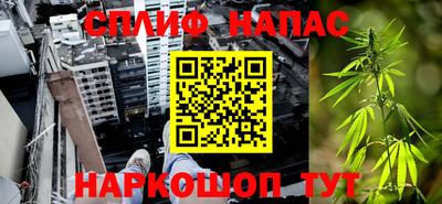 спайс Туймазы