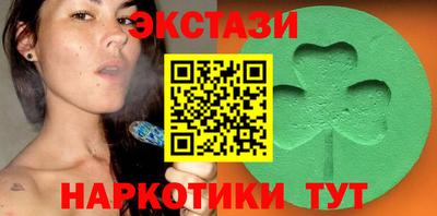мдма Тулун