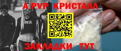 ALPHA-PVP Тула