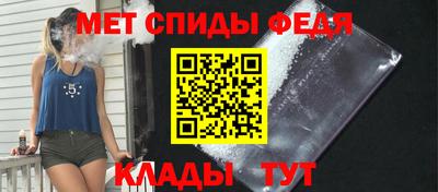 МДМА Уссурийск