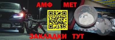 МДМА Уссурийск
