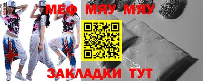 спайс Туймазы