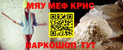 мдма Тулун