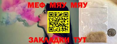 мдма Тулун