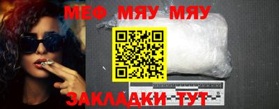 спайс Туймазы