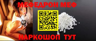 спайс Туймазы
