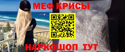 спайс Туймазы