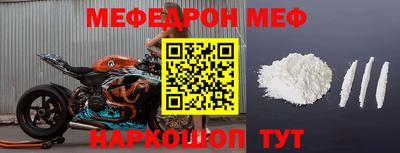спайс Туймазы