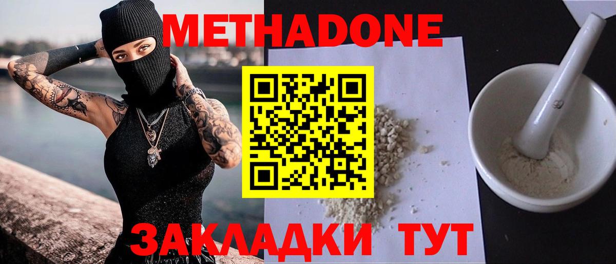 блэк спрут сайт  Вход с VPN  Люберцы  Метадон VHQ 