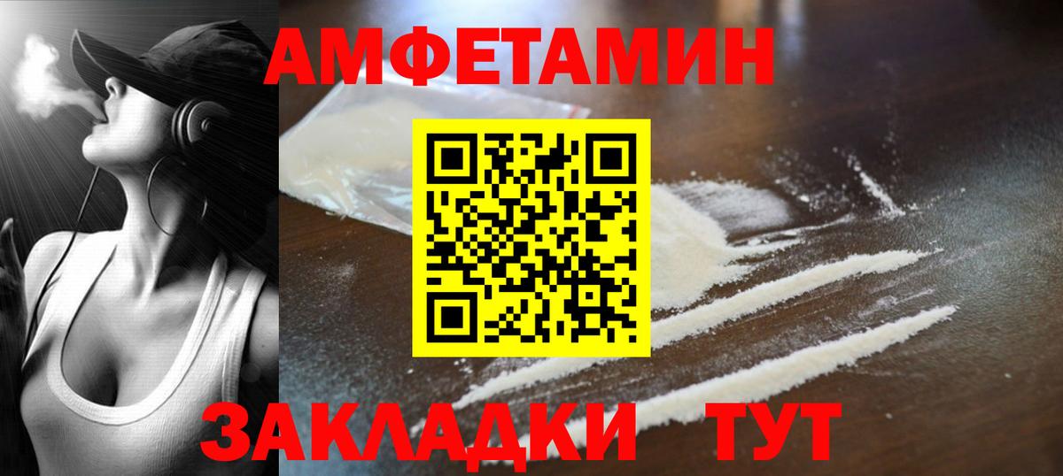 Первитин Декстрометамфетамин 99.9% Люберцы