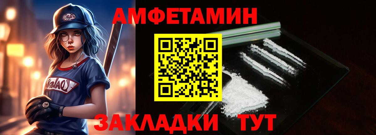 Первитин пудра  Вход с VPN  Люберцы 
