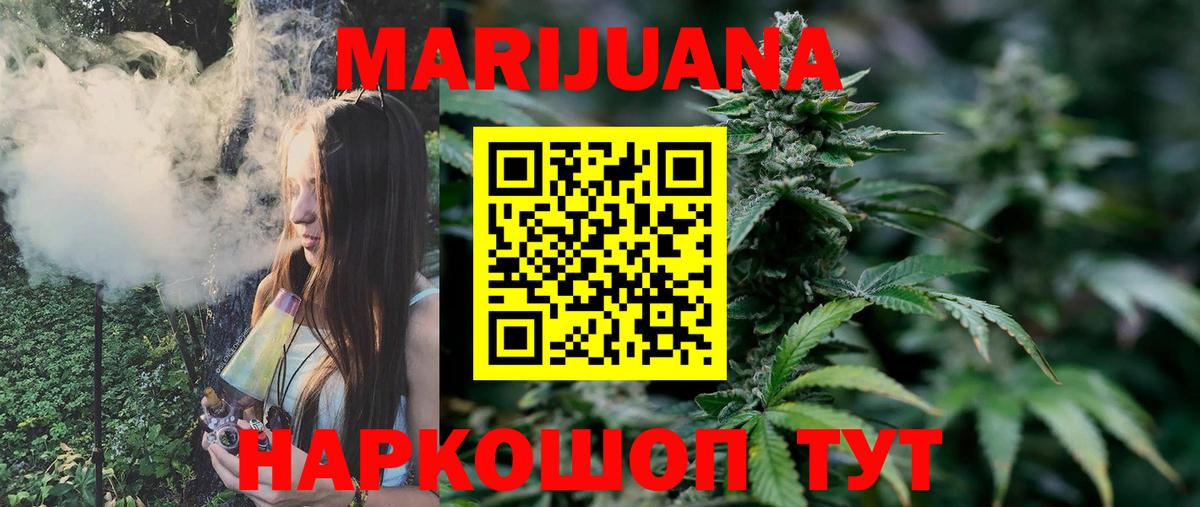 Бошки марихуана гибрид  Марихуана MAZAR  Каннабис марихуана  Вход с VPN  Люберцы 